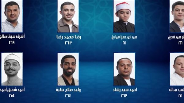 برنامج دولة التلاوة