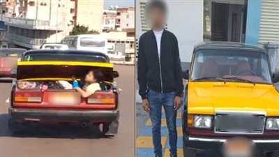 ضبط سائق سمح لشقيقته باستقلال الصندوق الخلفي للسيارة في الإسكندرية