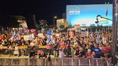 تظاهرات في تل أبيب للمطالبة بتشكيل لجنة تحقيق في أحداث 7 أكتوبر