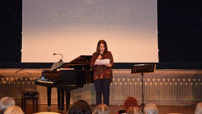 أكاديمية الفنون بروما تواصل الاحتفال بالمتحف المصري الكبير وتطلق مبادرة العمر لينا 