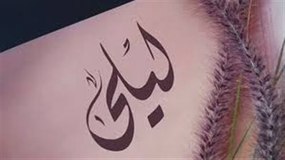 شخصية هادئة ورومانسية| معنى اسم ليلى وصفاتها وحكم الإسلام في إطلاقه على البنات