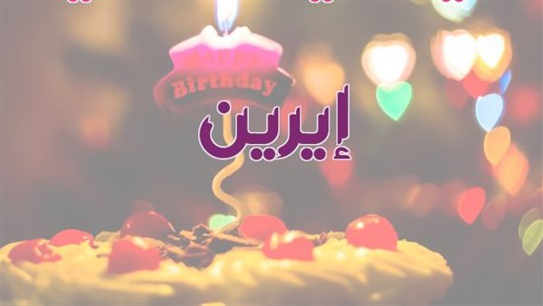 أسماء بنات بحرف الألف