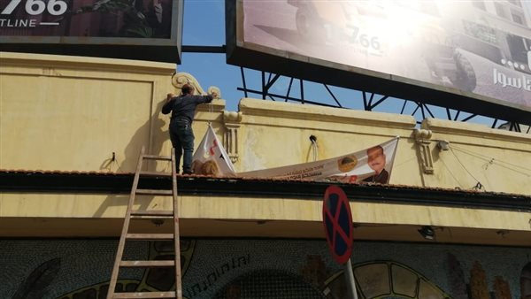 إزالة دعاية انتخابية