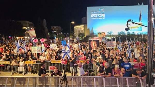 تظاهرات في تل أبيب
