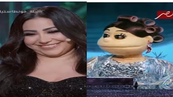 أبلة فاهيتا، وبوسي