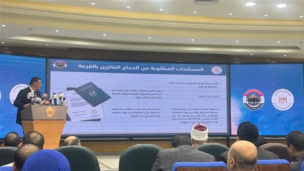 مؤتمر وزارة التضامن