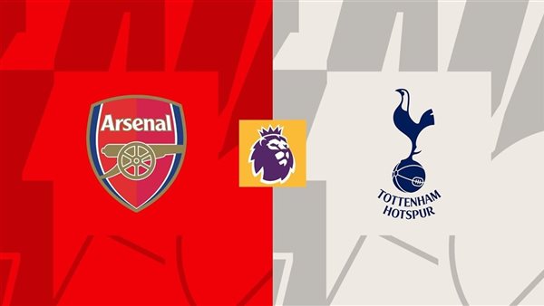 بث مباشر مباراة أرسنال