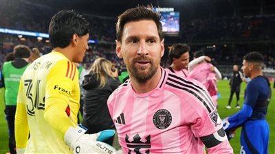 ميسي يقود إنتر ميامي لنهائي القسم الشرقي في الدوري الأمريكي