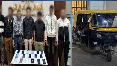 التحقيق مع تشكيل عصابي تخصص في سرقة الهواتف المحمولة بأسلوب الخطف بالإسكندرية