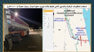البترول تحبط تهريب أكثر من مليوني لتر وقود وتفرض غرامات 68 مليون جنيه