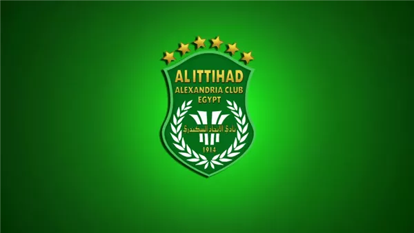  نادي الاتحاد السكندري