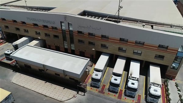 شركة فارما أوفرسيز