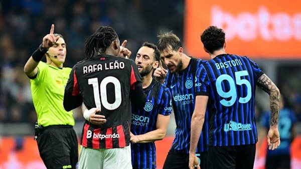 إنتر وميلان