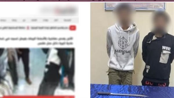 طرفا المشاجرة - جانب