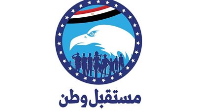 وسط تزاحم شكاوى الأحزاب لدى الوطنية للانتخابات.. مستقبل وطن بلا أي بلاغ في اليوم الأول للمرحلة الثانية