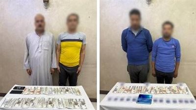 القبض على 4 أشخاص بحوزتهم مبالغ مالية تمهيدًا لتوزيعها على الناخبين بالغربية لصالح أحد المرشحين