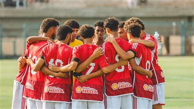 مشاركة 18 ناديًا في النسخة الأولى من بطولة الأهلي الدولية للناشئين