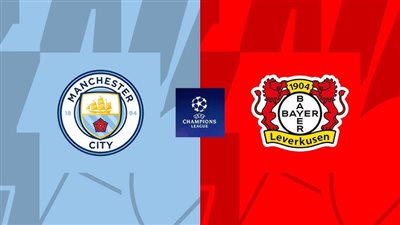 كيفية مشاهدة مباراة مان سيتي ضد ليفركوزن اليوم بث مباشر في دوري أبطال أوروبا