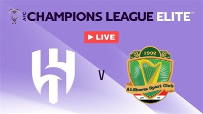 موعد مشاهدة مباراة الهلال السعودي والشرطة العراقي في دوري أبطال آسيا