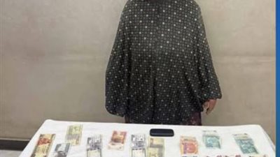 القبض على سيدة بتهمة توزيع أموال على المواطنين للتصويت لمرشح بانتخابات النواب في الغربية 