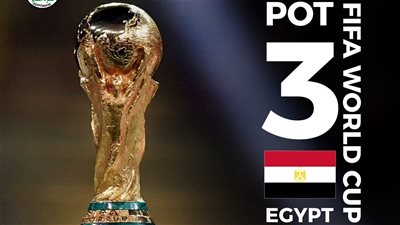 فيفا يبلغ الاتحاد المصري رسميا بنظام قرعة كأس العالم 2026