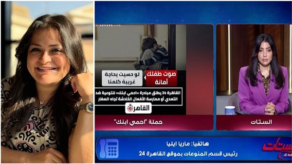 مبادرة احمي ابنك