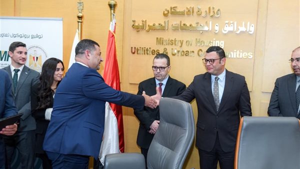 اتفاق تمويل وحدات