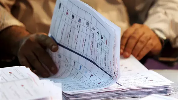 الانتخابات 