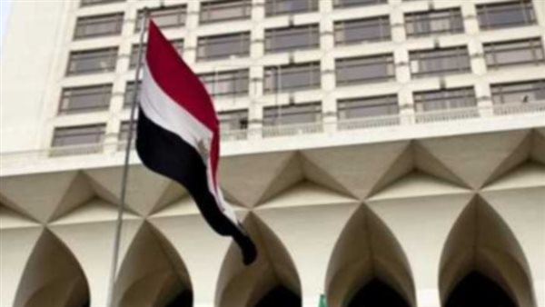 وزارة الخارجية المصرية