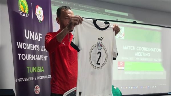 منتخب الكرة النسائية