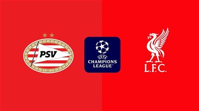 موعد مباراة ليفربول وآيندهون في دوري أبطال أوروبا