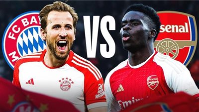 بث مباشر مباراة أرسنال وبايرن ميونخ اليوم.. مشاهدة قمة دوري أبطال أوروبا عبر القنوات الناقلة