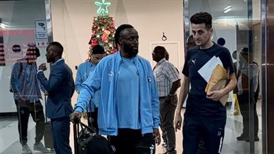 بيراميدز يصل إلى زامبيا استعدادا لمواجهة باور ديناموز في دوري أبطال إفريقيا