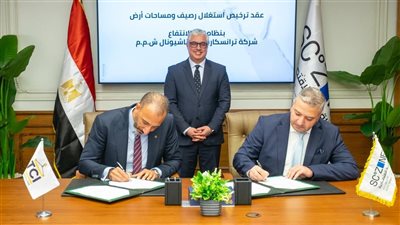 اقتصادية قناة السويس توقع مذكرة تفاهم وعقد ترخيص استغلال رصيف مع ترانسكارجو إنترناشيونال بميناء السخنة