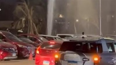 نافورة وسط الشارع.. انفجار ماسورة مياه بالقرب من أرابيلا بلازا 