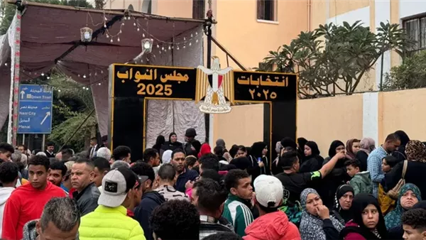 انتخابات مجلس النواب