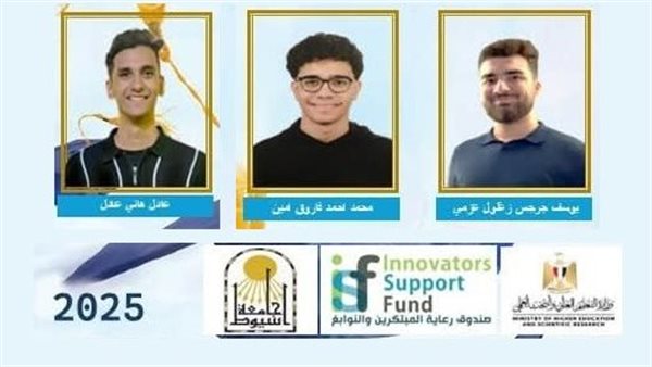 الطلاب الفائزين 