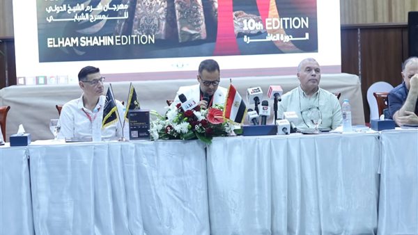 مهرجان شرم الشيخ