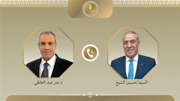 الشيخ وعبد العاطي