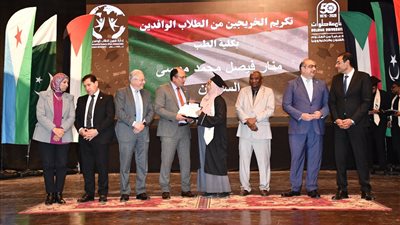 جامعة حلوان تحتفل بالطلاب الوافدين الجدد وتكرم المتفوقين والخريجين