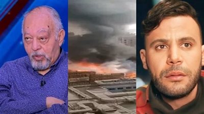 النيران التهمت شقة عمرو عبد الجليل.. سامي مغاوري يكشف تفاصيل حريق ديكور مسلسل الكينج لـ محمد إمام 