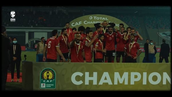 الأهلي يستعيد ذكريات