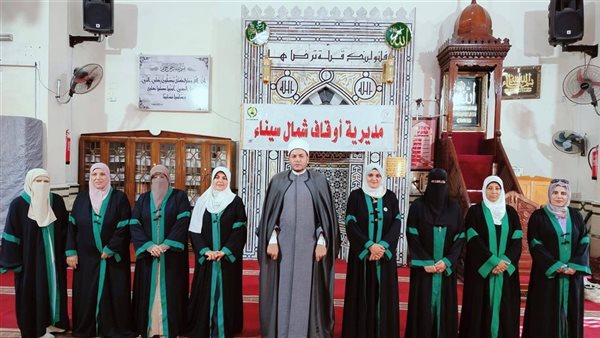 أوقاف شمال سيناء