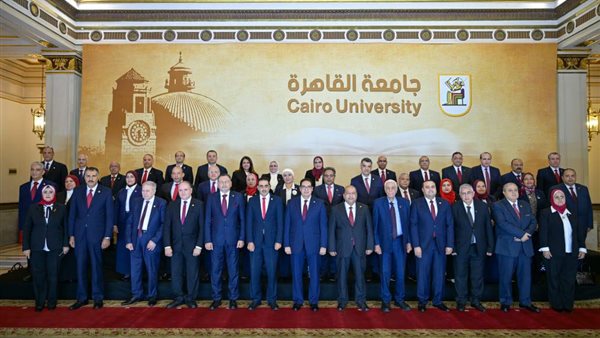 مجلس جامعة القاهرة