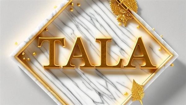 معنى اسم تالا