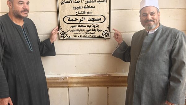 جانب من الافتتاح