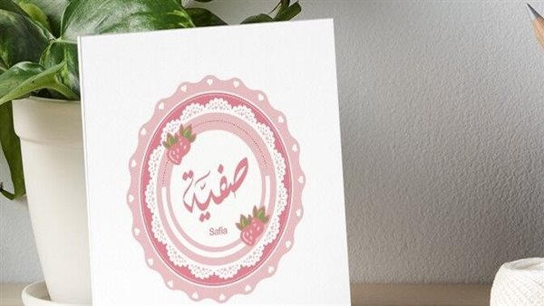 أسماء زوجات الرسول