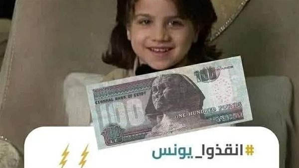 الصغير يونس مريض