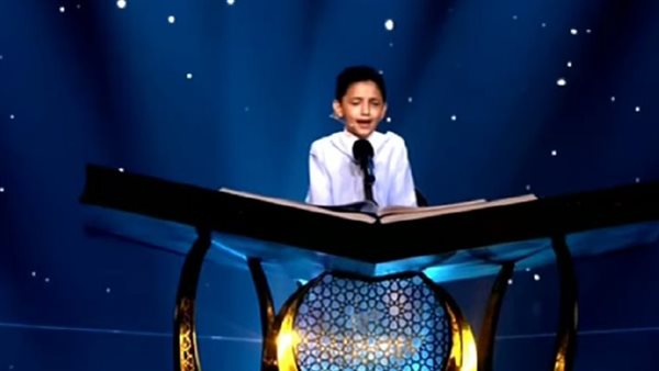 القارئ الصغير عمر