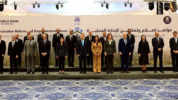 رئيس الوزراء